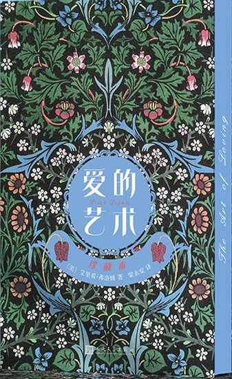 洗涤我们的人生
