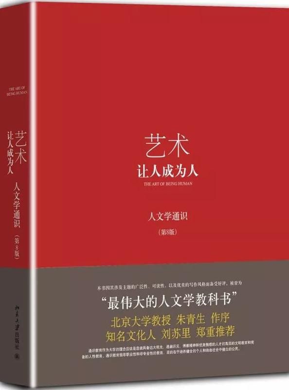 本期概要