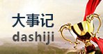 技术支持