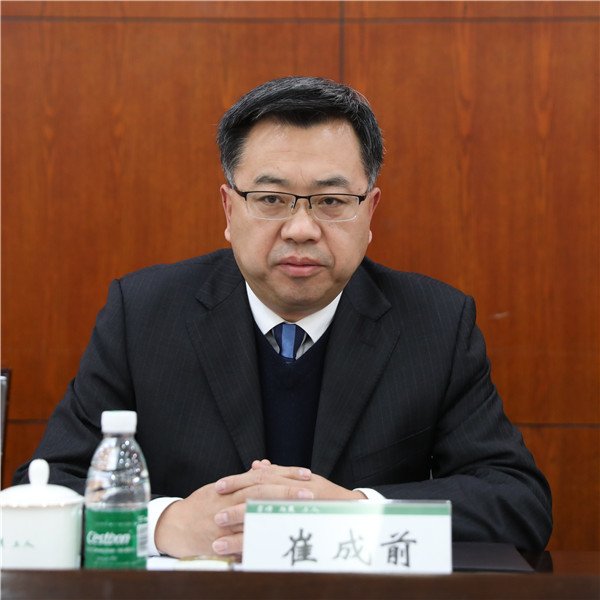 校领导班子全体成员出席会议