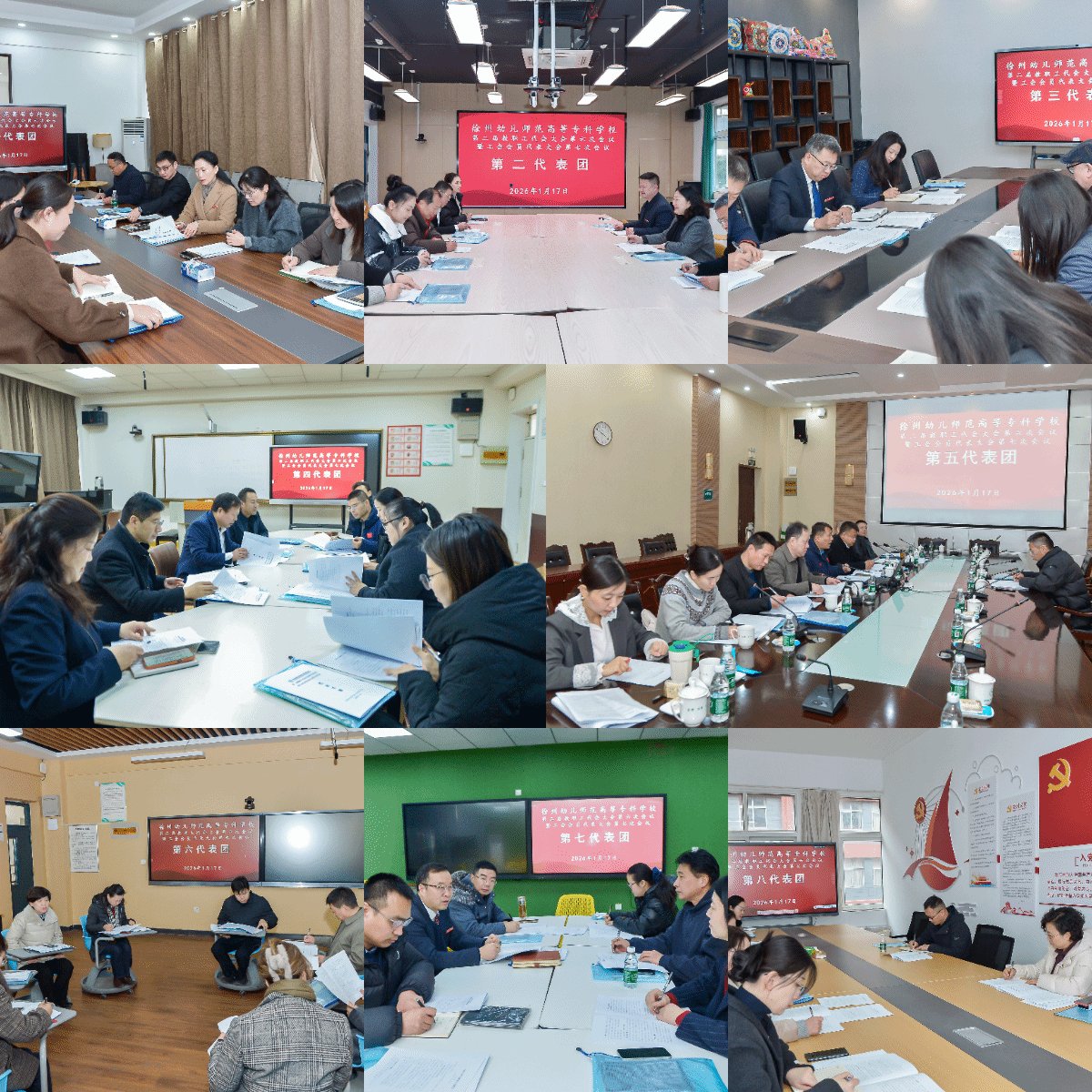 全体正式代表参加会议