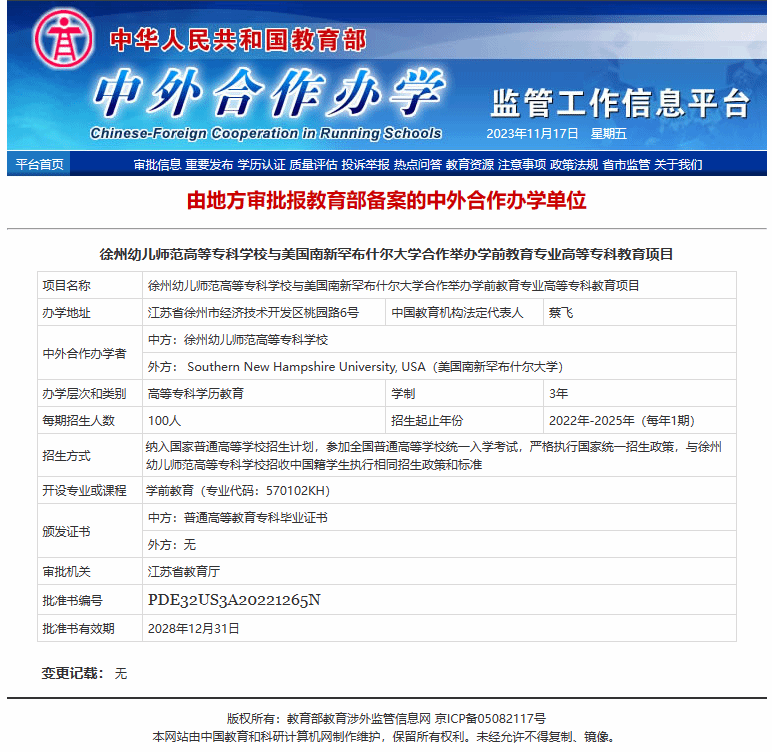 澳门威尼斯人新手怎么玩与美国贝尔维尤