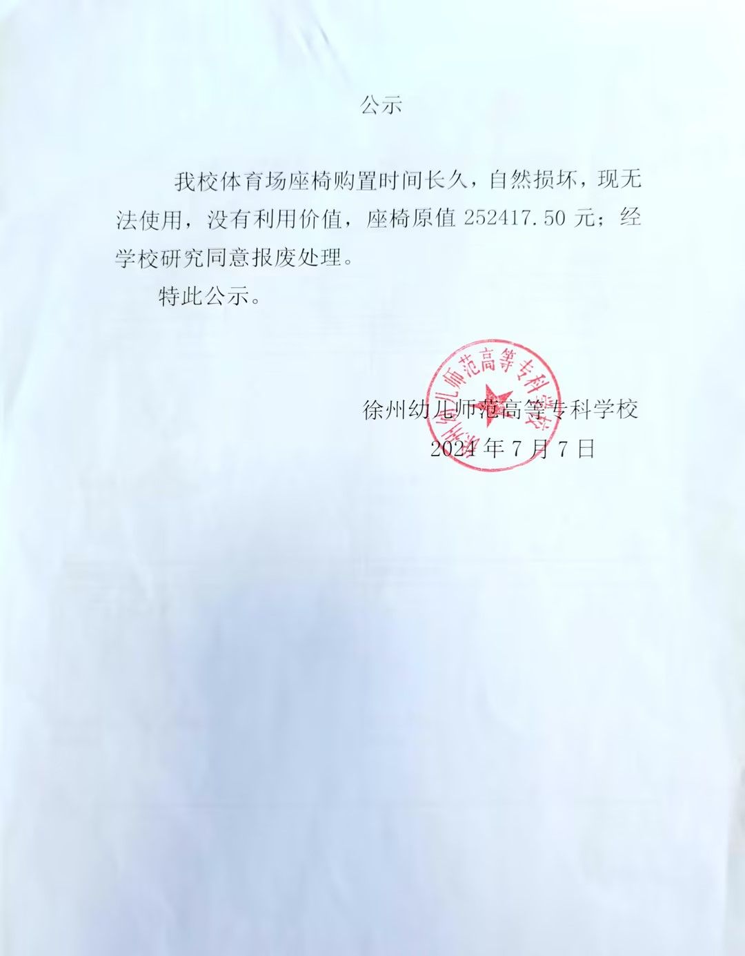 欢迎访问 澳门威尼斯人官网玩法说明·