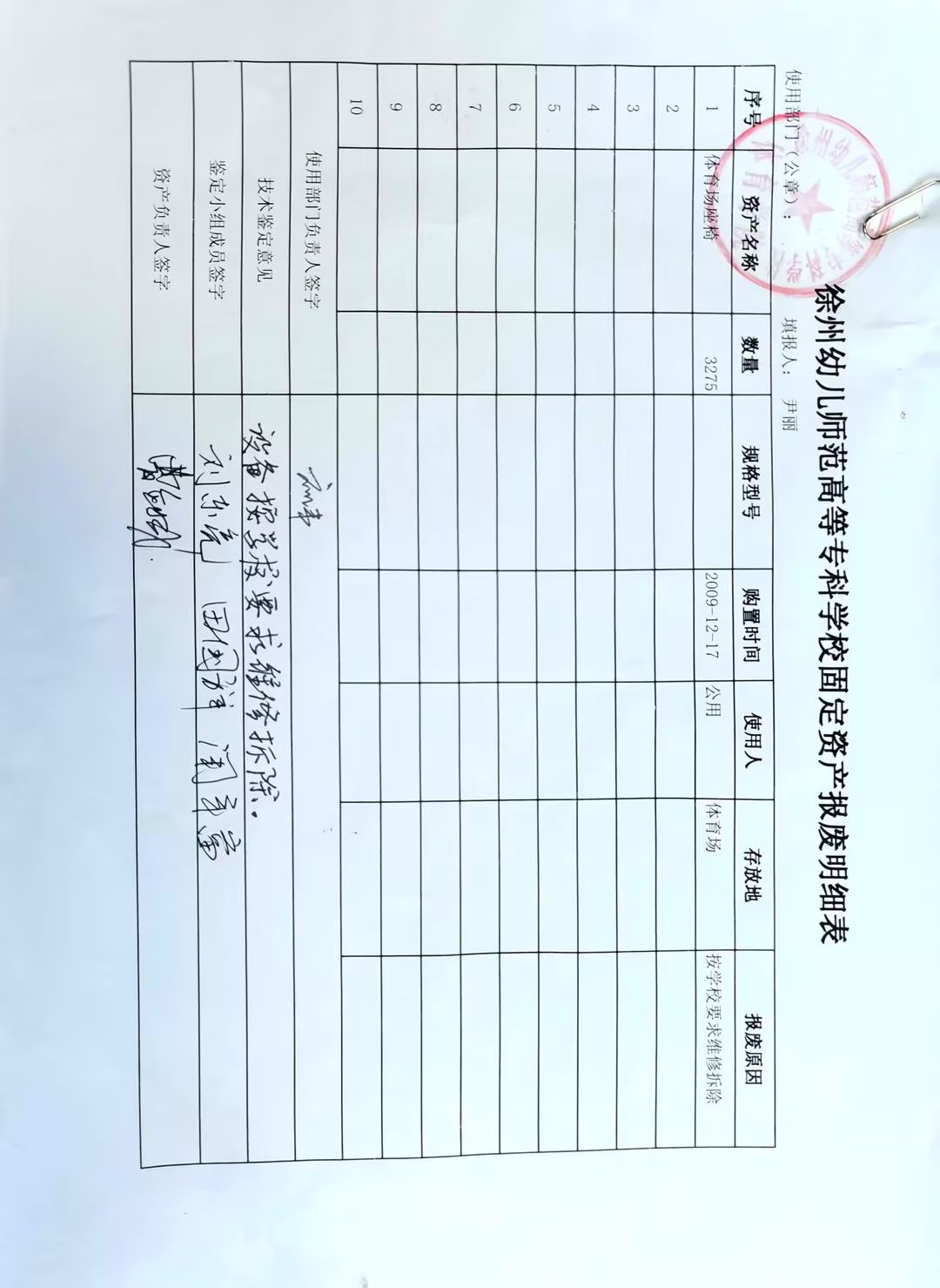 澳门威尼斯人官网玩法说明©2018 