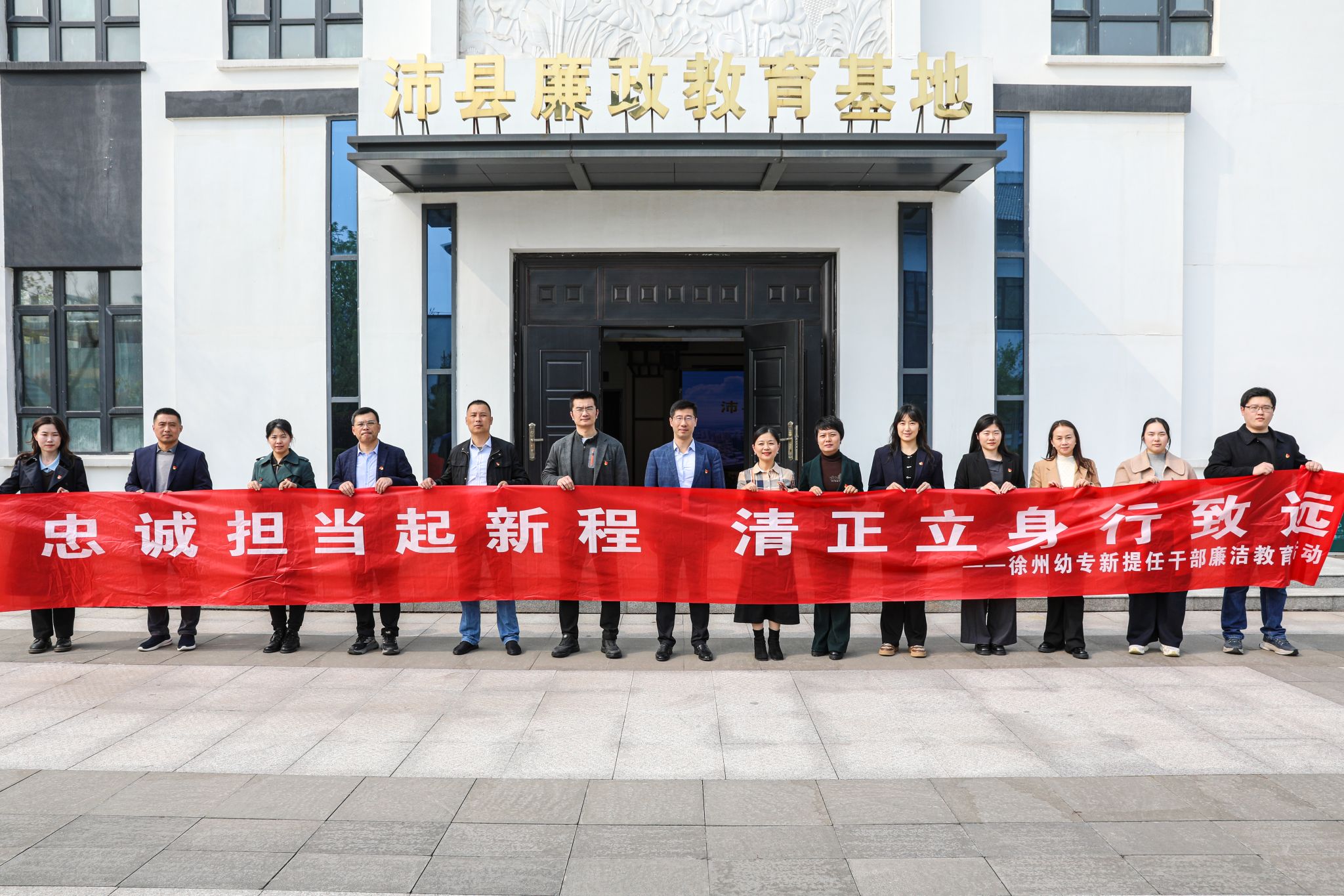 校澳门威尼斯人新手怎么玩第二巡察组巡