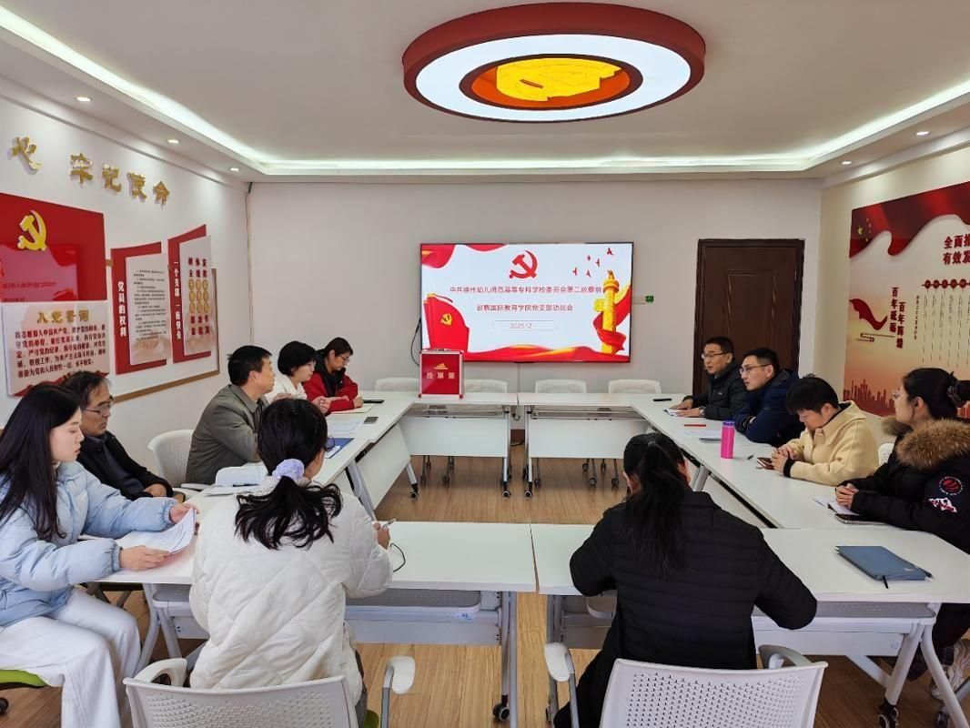 校纪委召开重点领域集体廉政谈话