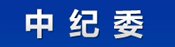 清荷社在碧螺校区A100会议室开展了
