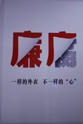 纪检监察处版权所有 澳门威尼斯人新手