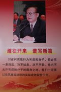 校纪委组织新提任干部赴沛县廉政澳门威