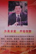 校澳门威尼斯人新手怎么玩第二巡察组巡