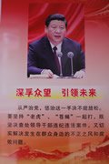 校纪委召开重点领域集体廉政谈话