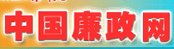 纪检监察处版权所有 澳门威尼斯人新手