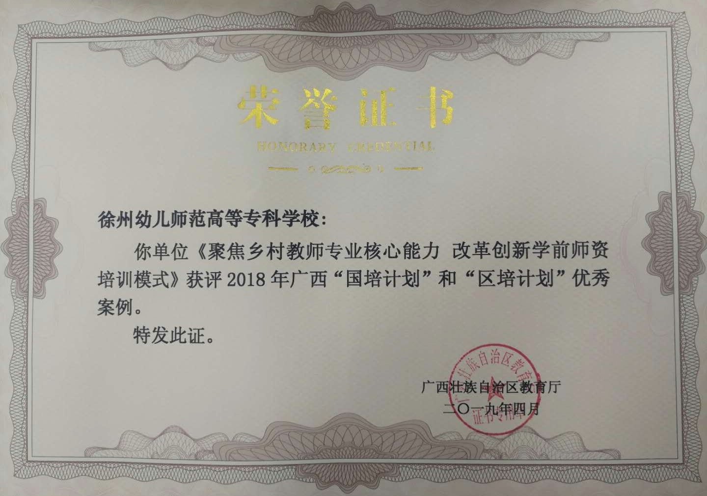 澳门威尼斯人