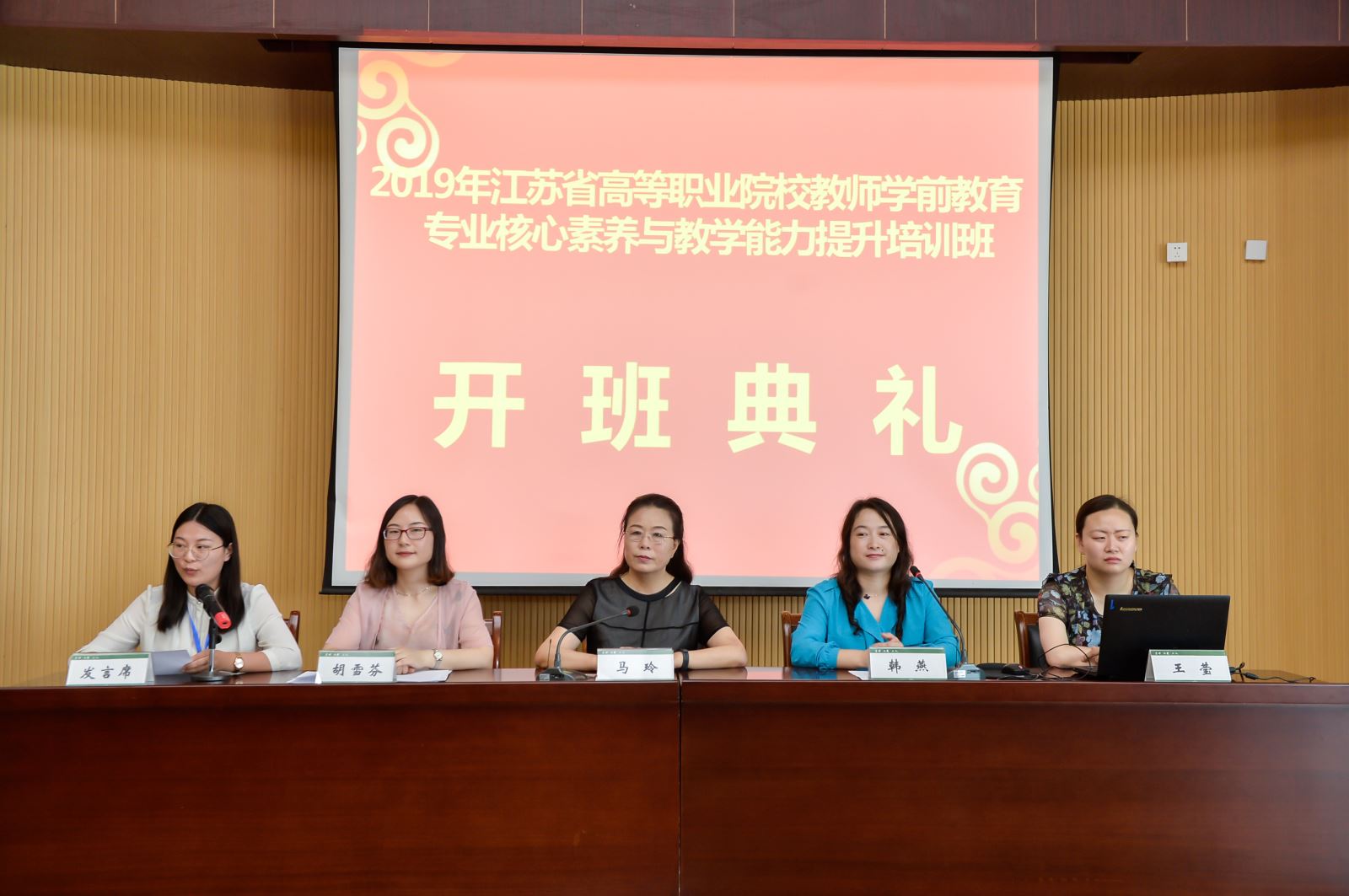继续澳门威尼斯人出任世俱杯官方合作伙