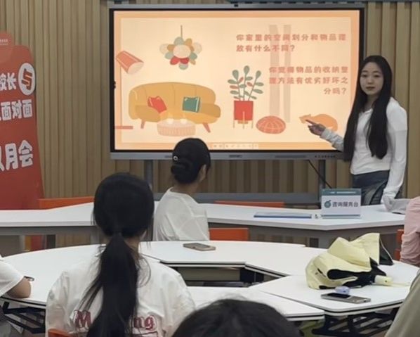 支部...