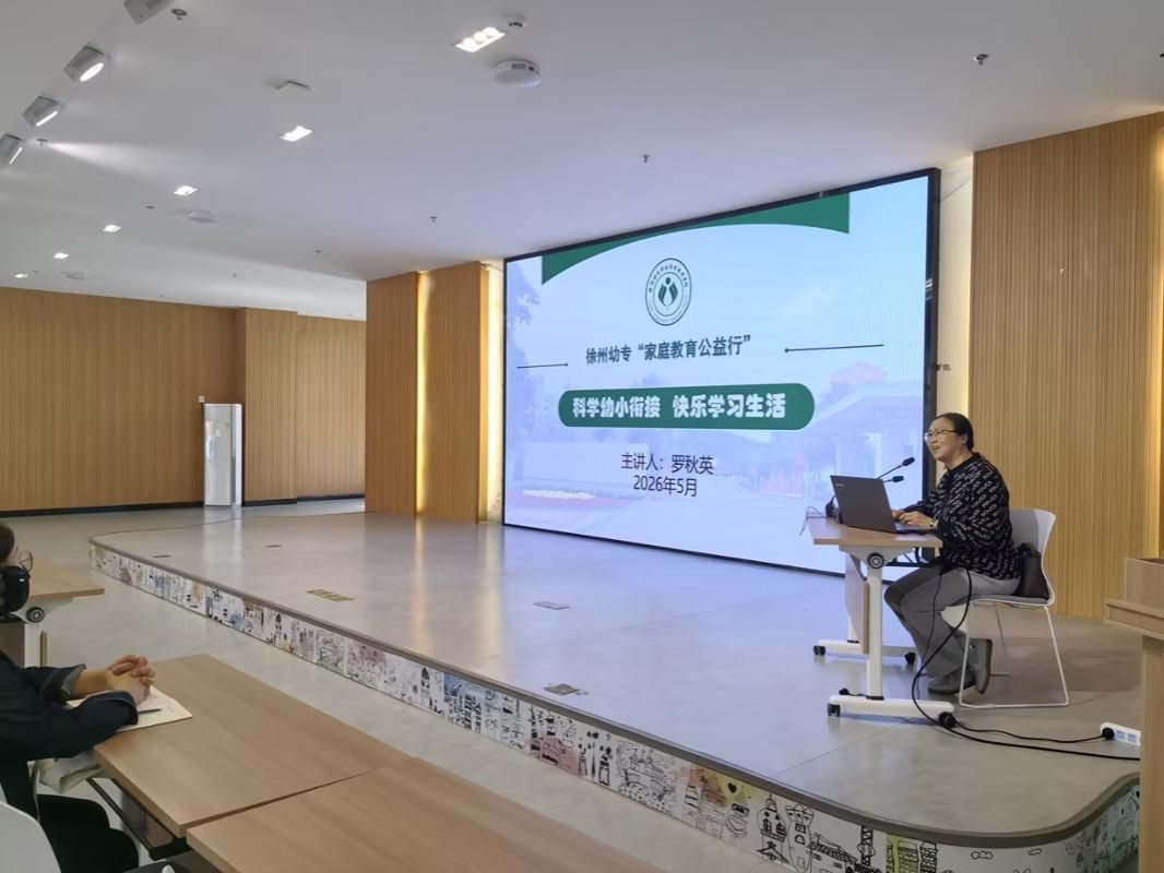 技术支持： 信息网络中心