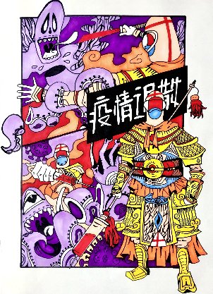 表示这次活动让他们更加深刻地理解了中