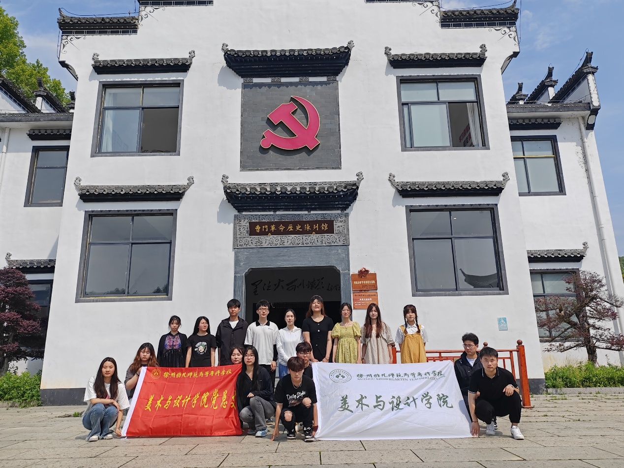 然后带领师...