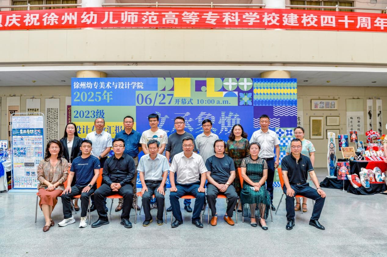 澳门威尼斯人官网玩法说明美术与设计澳