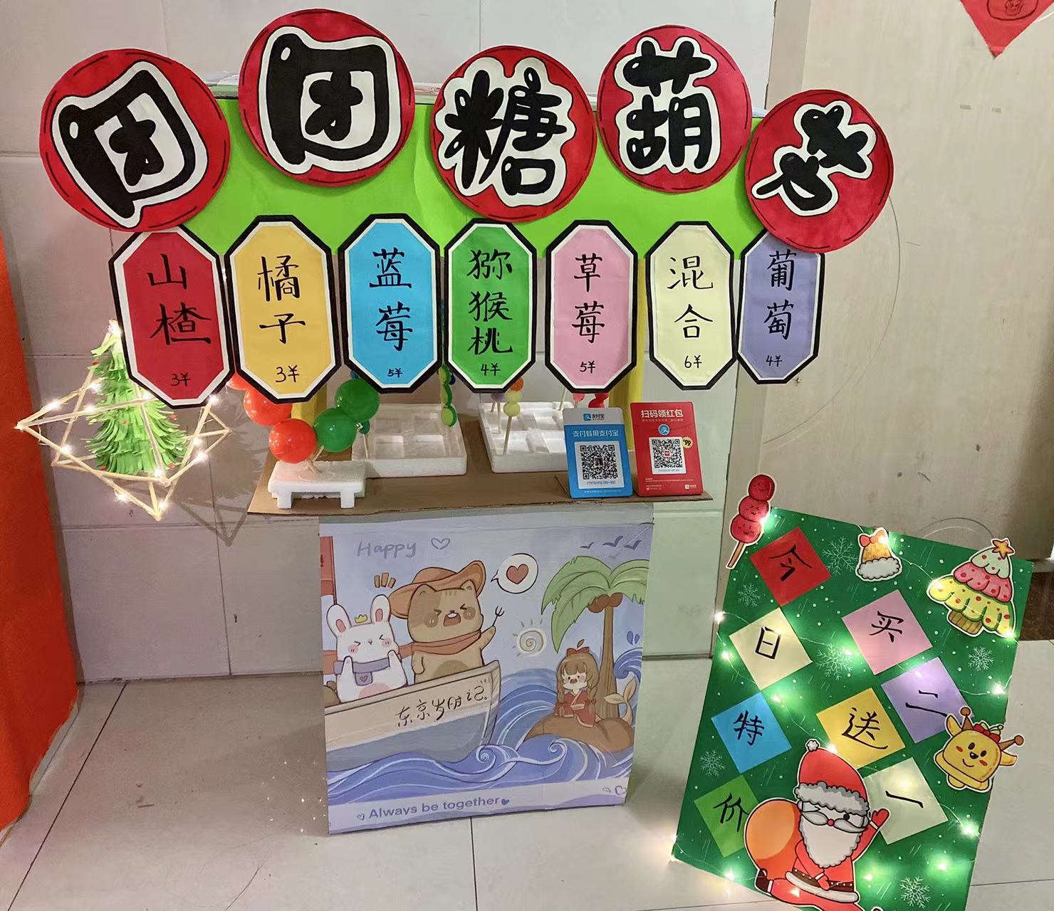 有表现传统文化的《木活字印刷馆》《书