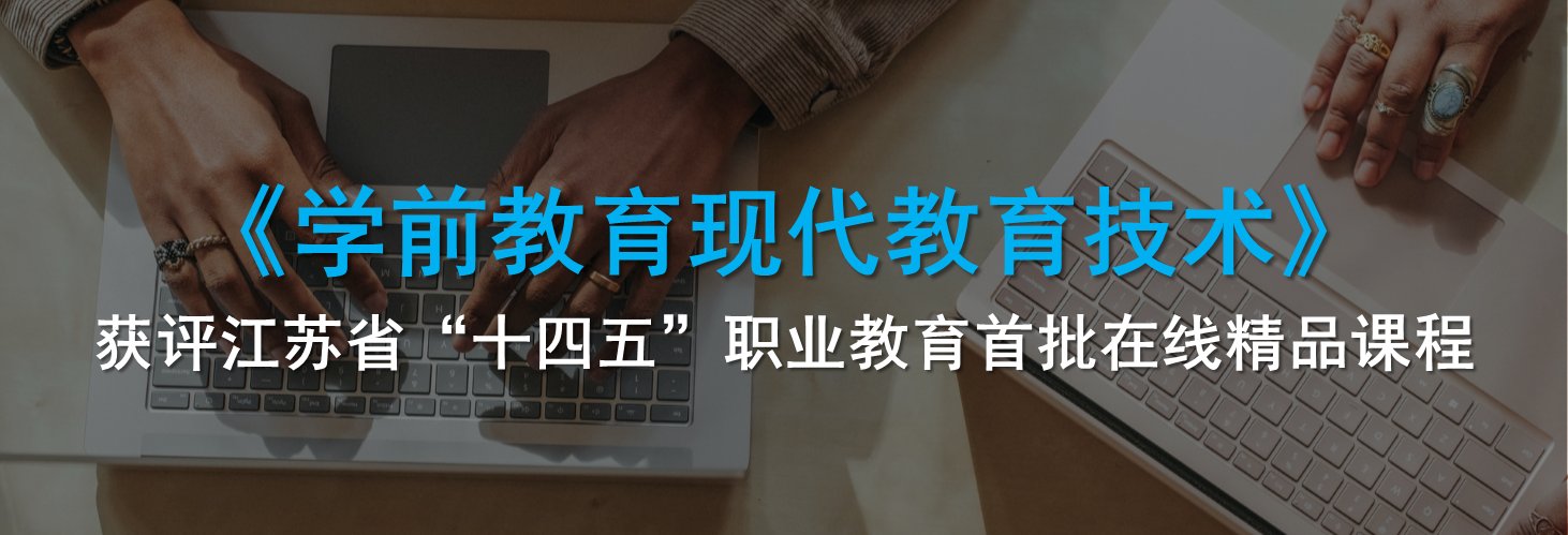 本次活动由课程备课组长张悦老师主讲