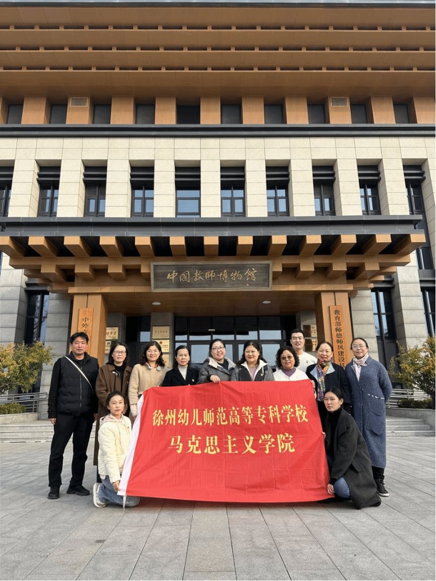 澳门威尼斯人官方网站组织全体思政课教