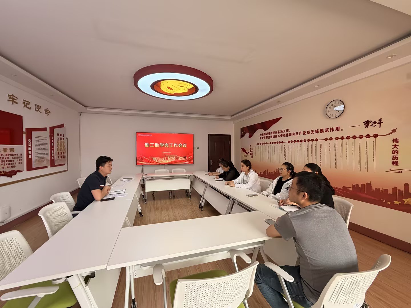 会议强调