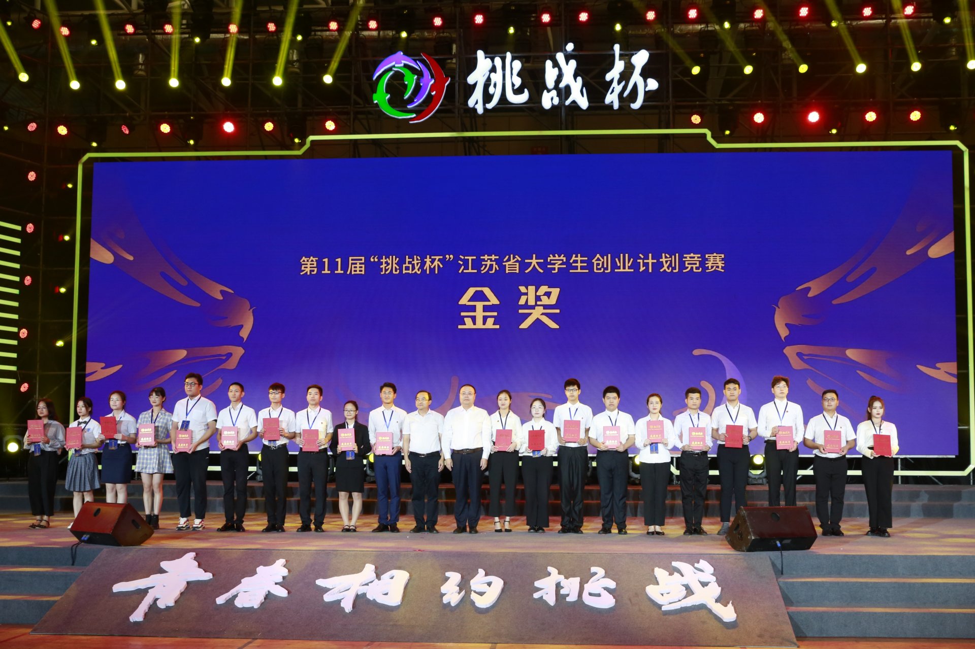 由共青团徐州市委主办的“理响彭城”青