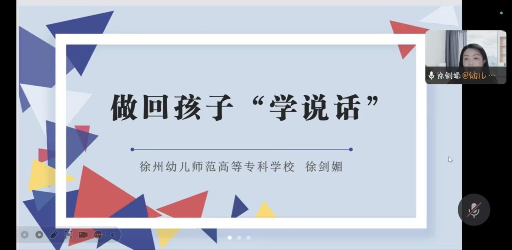 2025年12月19日晚