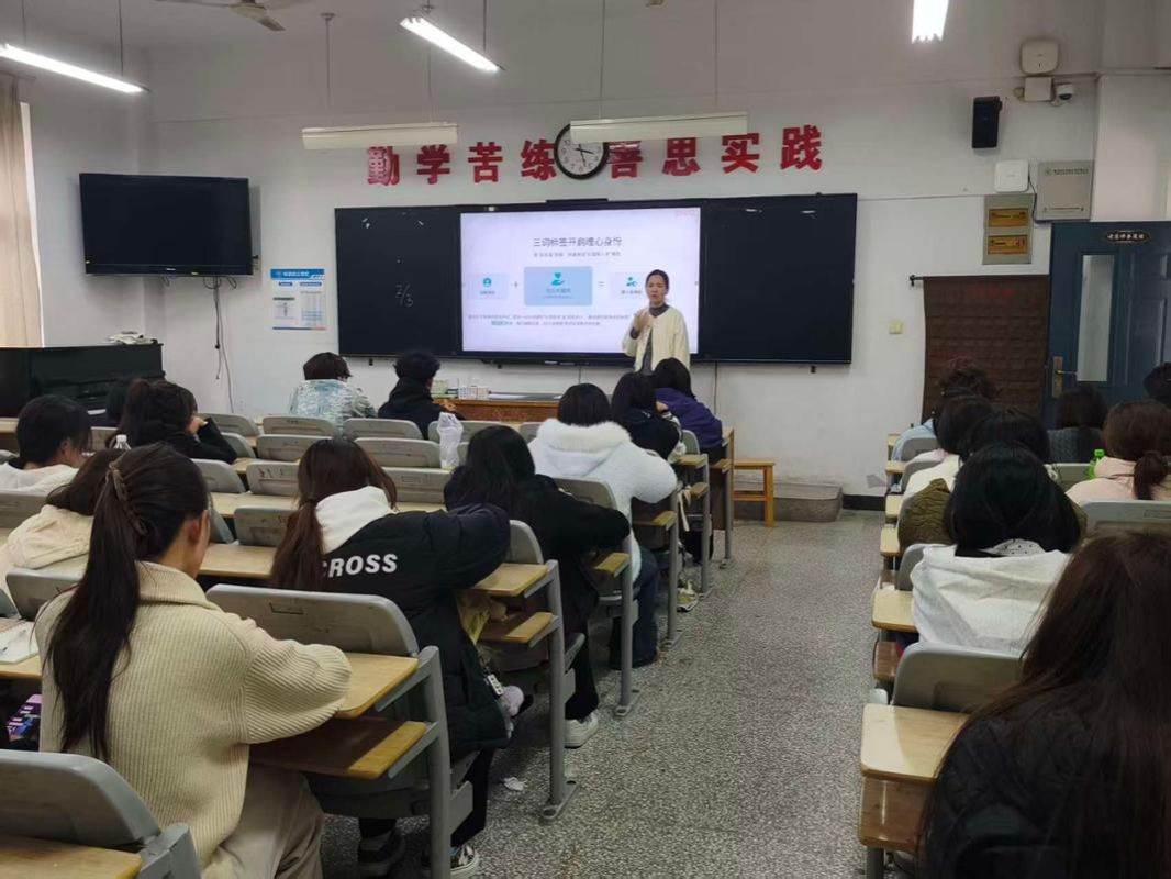 澳门威尼斯人官网首页开展心理工作专题