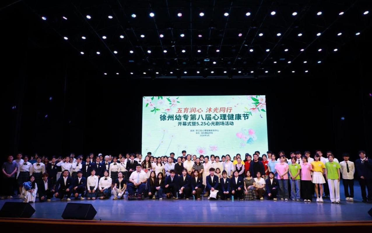 高校招生就业指导服务中心培训部副部长