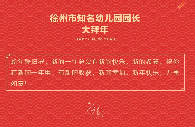 守护孩子唯一的童年是我们永恒的愿望 