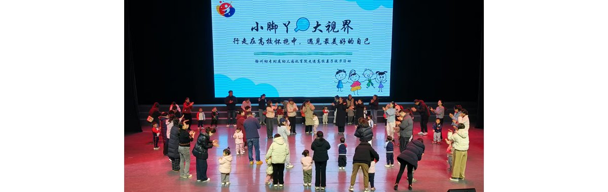 园长寄语优质的幼儿澳门威尼斯人注册优