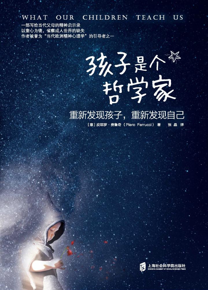 更能使我们得到人生中真正的享受