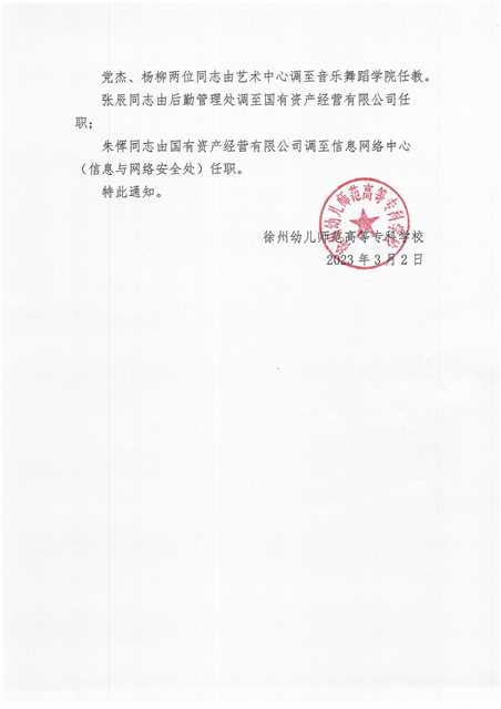 信息网络中心