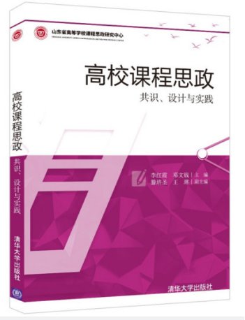 推荐书目（文章）