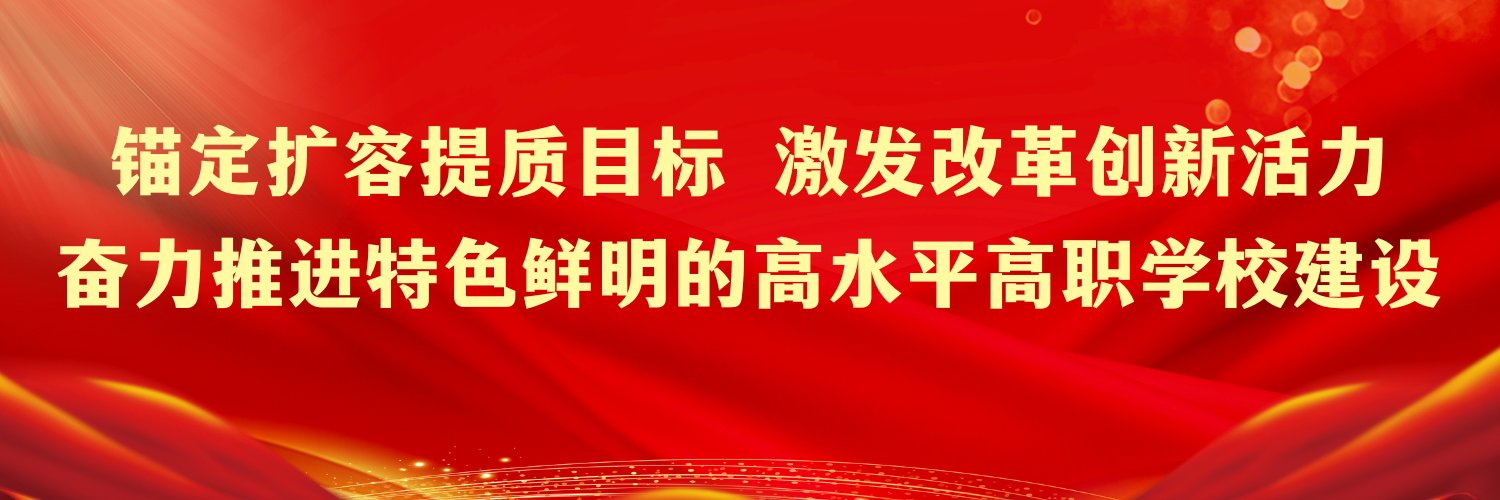 深入乌蒙山区推广使用普通话频道